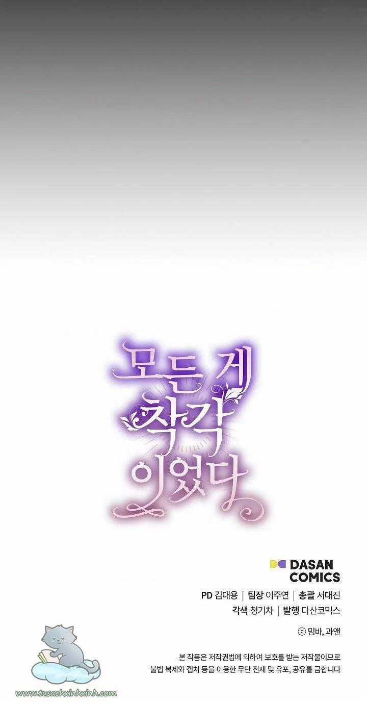 Tất Cả Chỉ Là Sai Lầm Chapter 15 trang 46