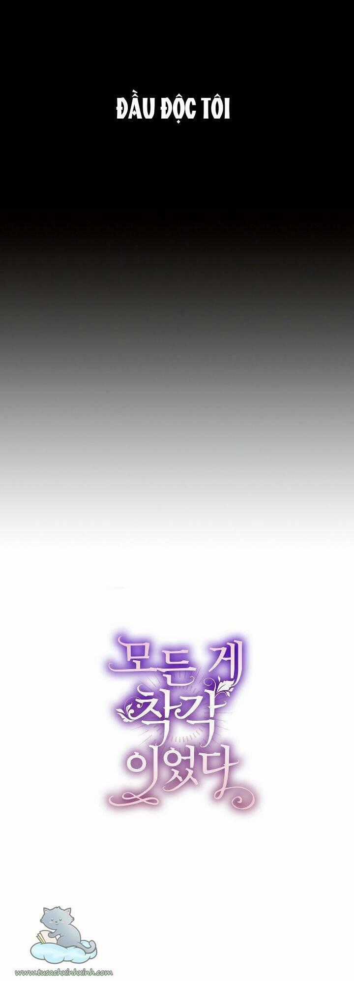 Tất Cả Chỉ Là Sai Lầm Chapter 16 trang 43