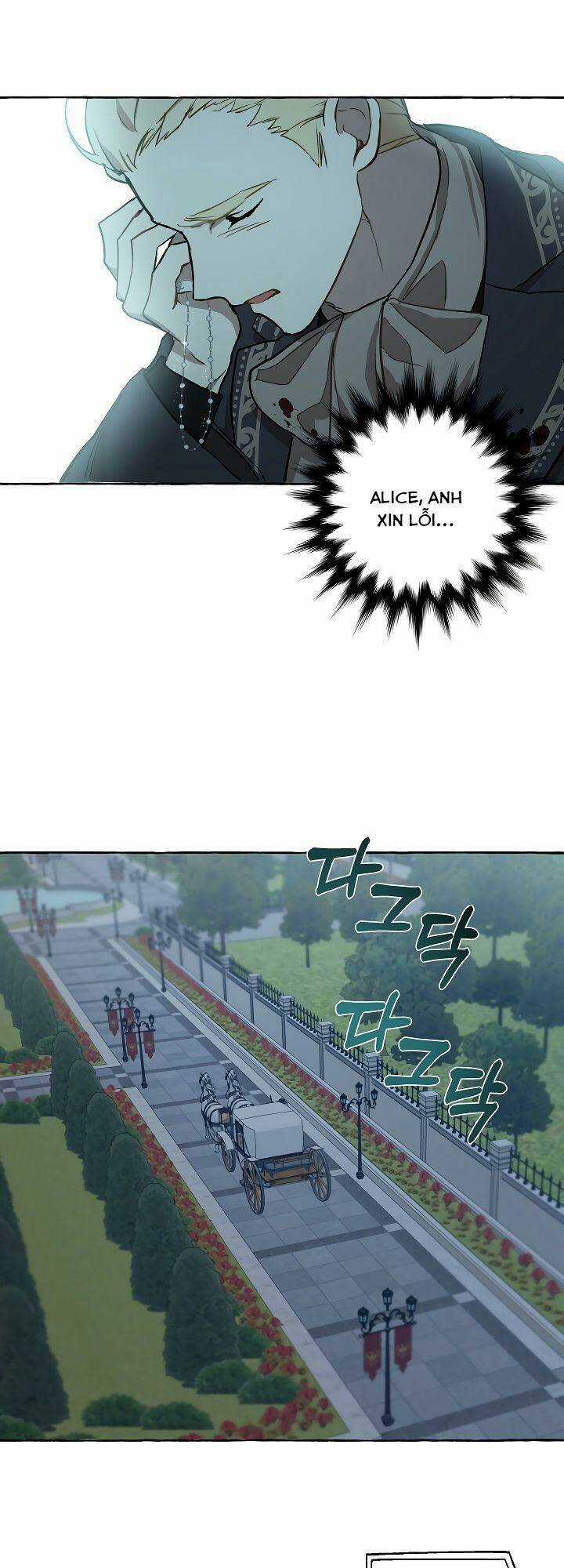 Tất Cả Chỉ Là Sai Lầm Chapter 17 trang 43