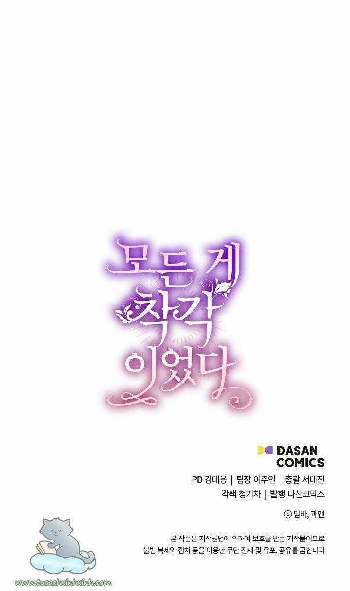 Tất Cả Chỉ Là Sai Lầm Chapter 17 trang 49