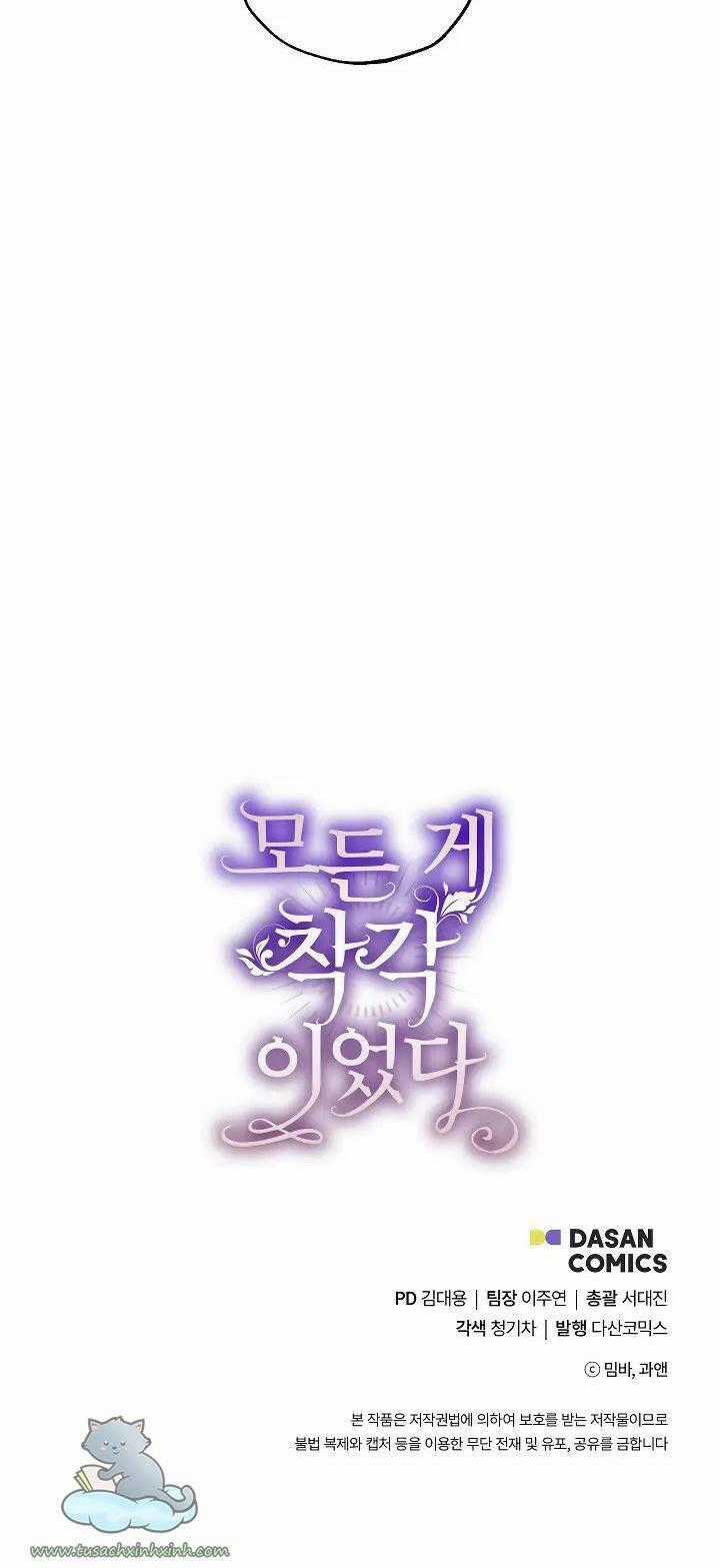 Tất Cả Chỉ Là Sai Lầm Chapter 19 trang 47