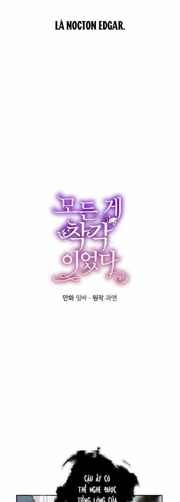 Tất Cả Chỉ Là Sai Lầm Chapter 2 trang 3