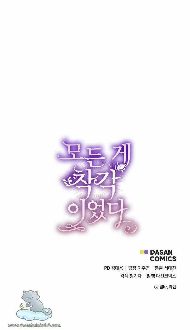 Tất Cả Chỉ Là Sai Lầm Chapter 2 trang 41