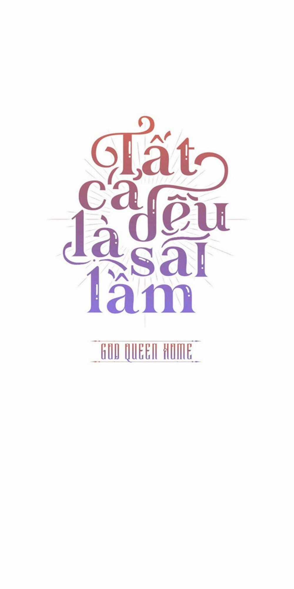 Tất Cả Chỉ Là Sai Lầm Chapter 29 trang 0