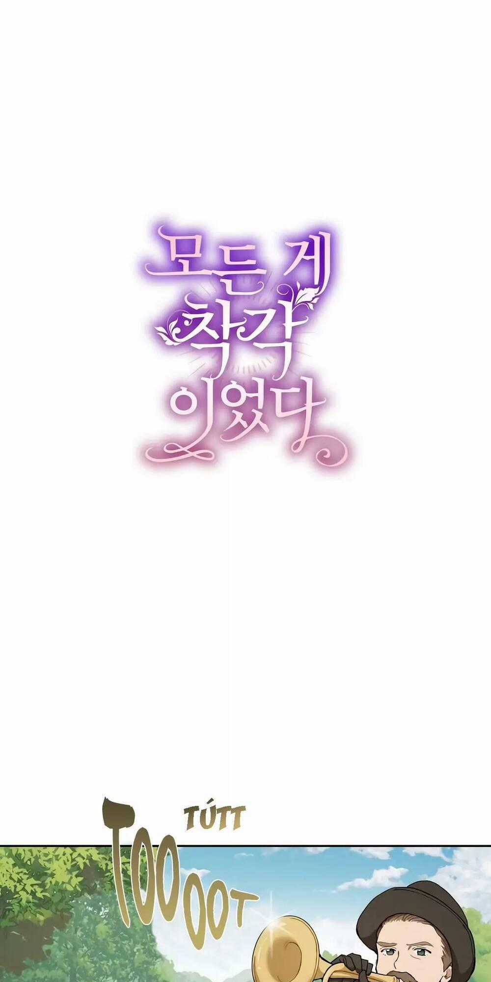Tất Cả Chỉ Là Sai Lầm Chapter 33 trang 0