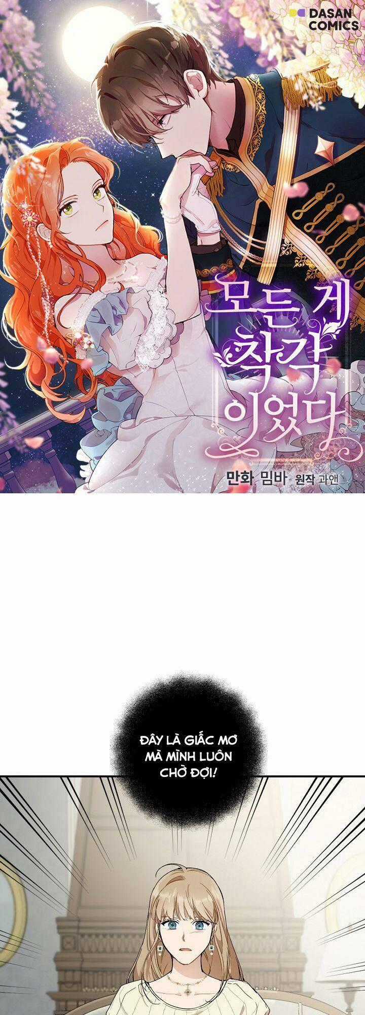 Tất Cả Chỉ Là Sai Lầm Chapter 45 trang 0