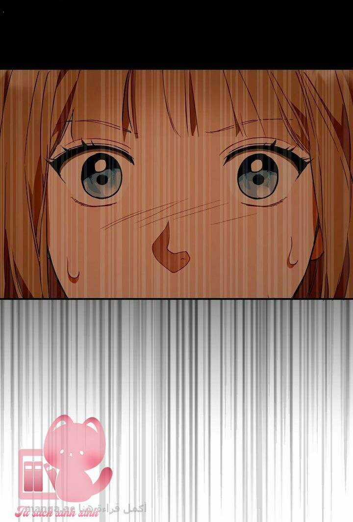 Tất Cả Chỉ Là Sai Lầm Chapter 60 trang 17