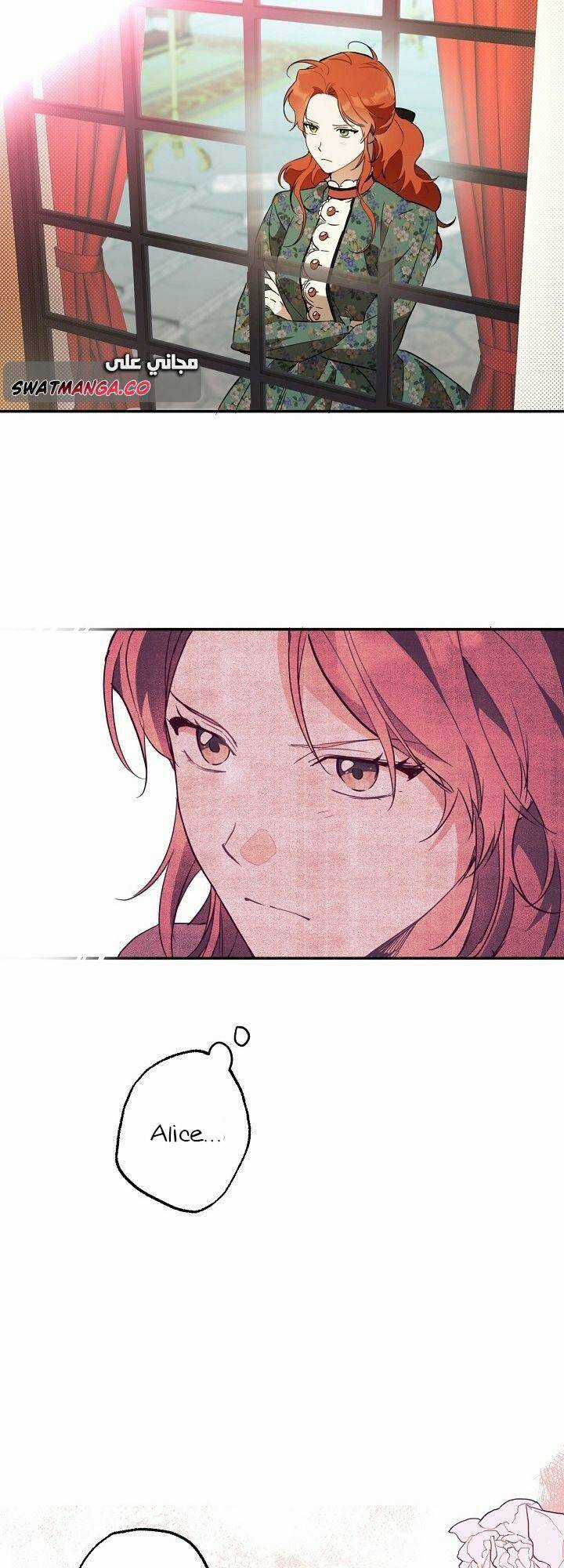 Tất Cả Chỉ Là Sai Lầm Chapter 60 trang 21