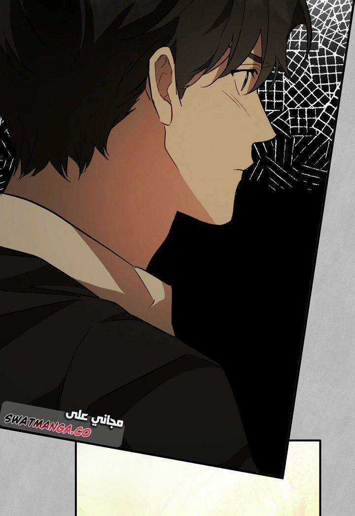 Tất Cả Chỉ Là Sai Lầm Chapter 60 trang 43