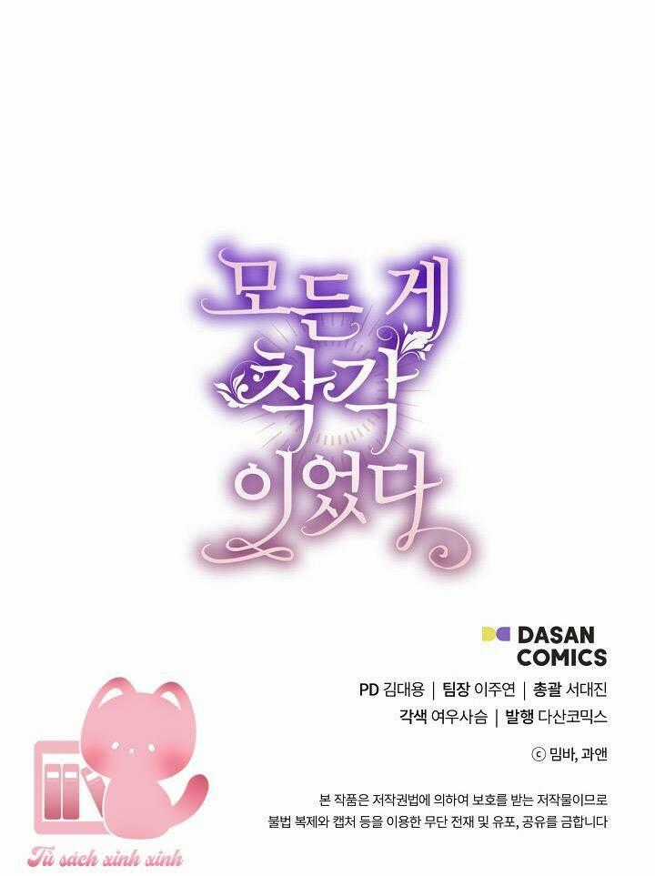 Tất Cả Chỉ Là Sai Lầm Chapter 71 trang 65