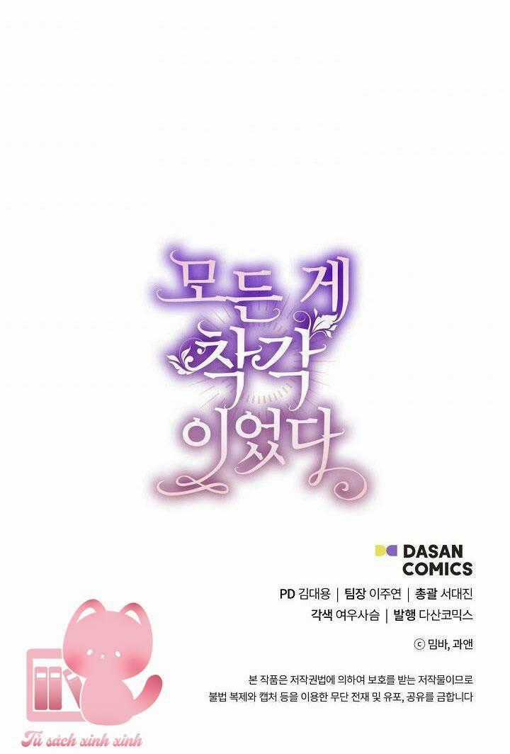 Tất Cả Chỉ Là Sai Lầm Chapter 72 trang 66