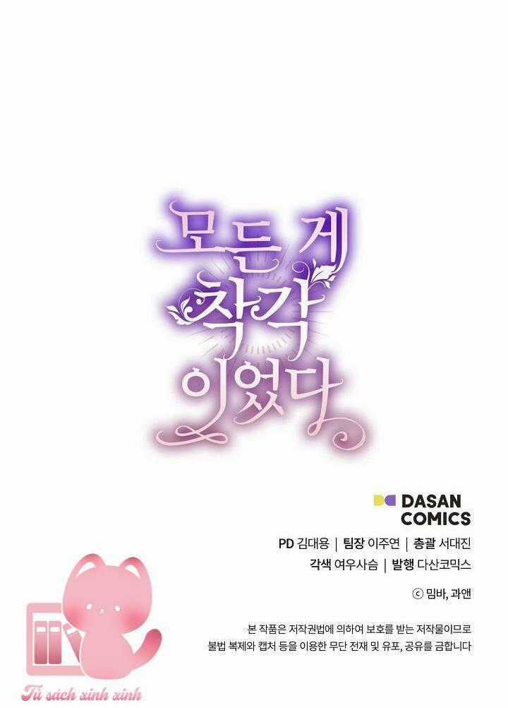 Tất Cả Chỉ Là Sai Lầm Chapter 73 trang 66