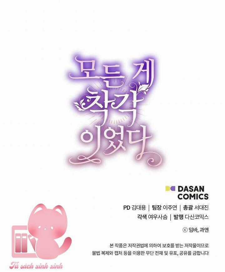 Tất Cả Chỉ Là Sai Lầm Chapter 74 trang 60