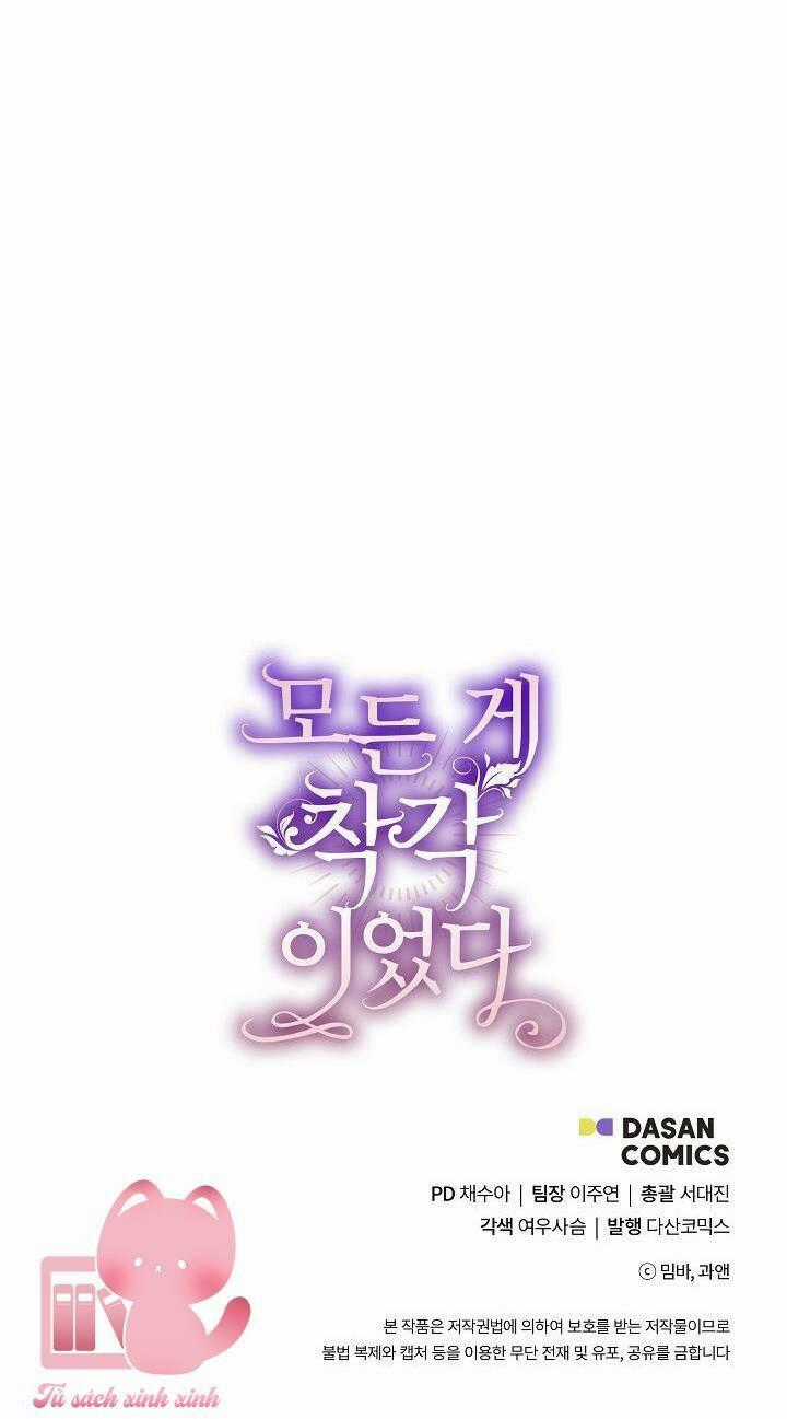 Tất Cả Chỉ Là Sai Lầm Chapter 76 trang 64