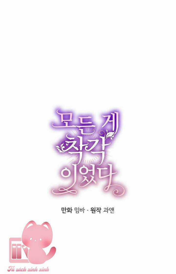 Tất Cả Chỉ Là Sai Lầm Chapter 78 trang 30