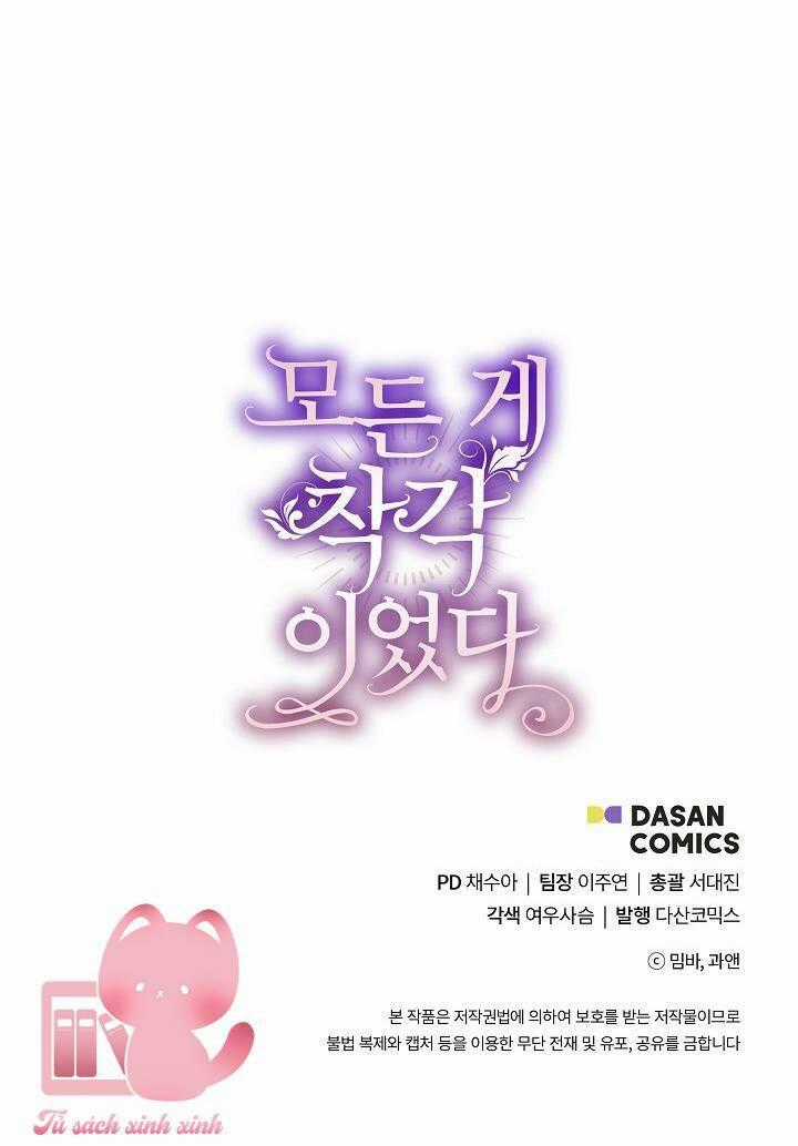 Tất Cả Chỉ Là Sai Lầm Chapter 78 trang 72