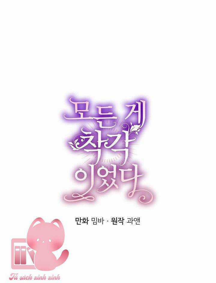 Tất Cả Chỉ Là Sai Lầm Chapter 79 trang 18