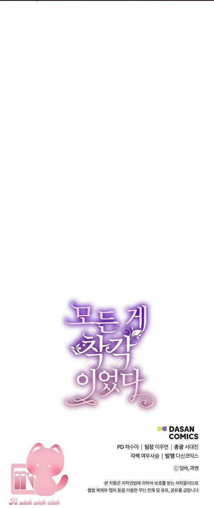 Tất Cả Chỉ Là Sai Lầm Chapter 79 trang 69