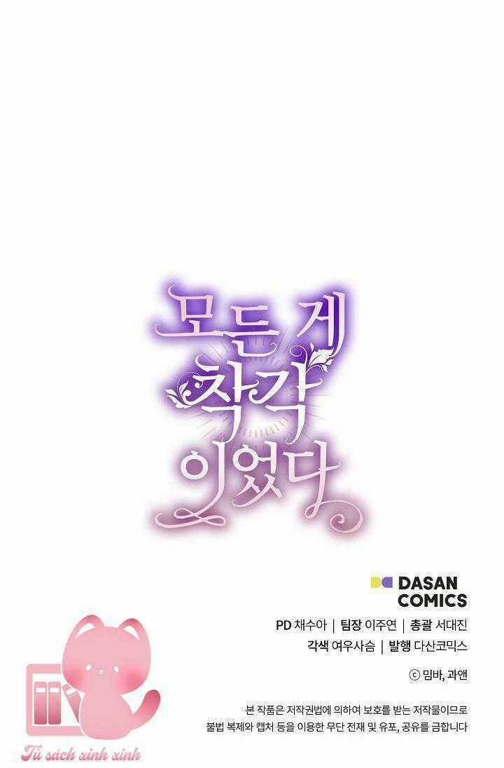 Tất Cả Chỉ Là Sai Lầm Chapter 80 trang 68