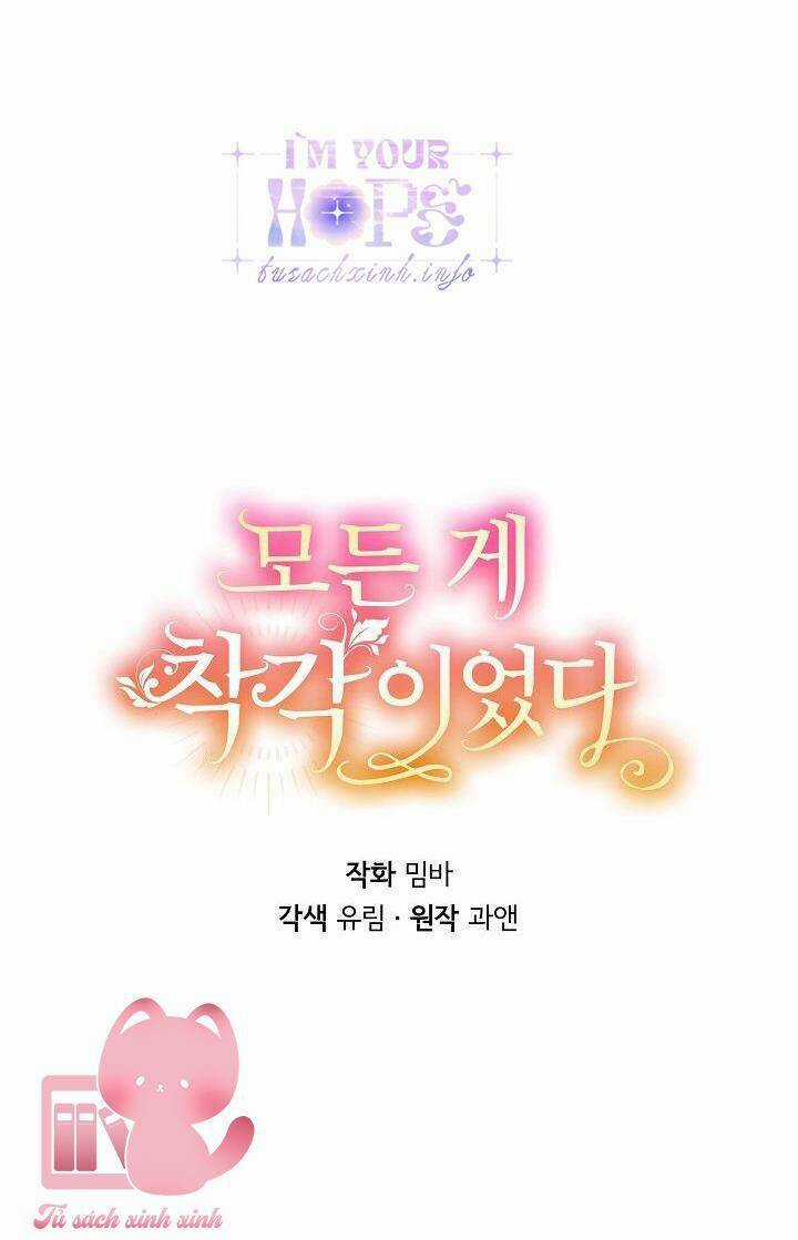 Tất Cả Chỉ Là Sai Lầm Chapter 81 trang 8