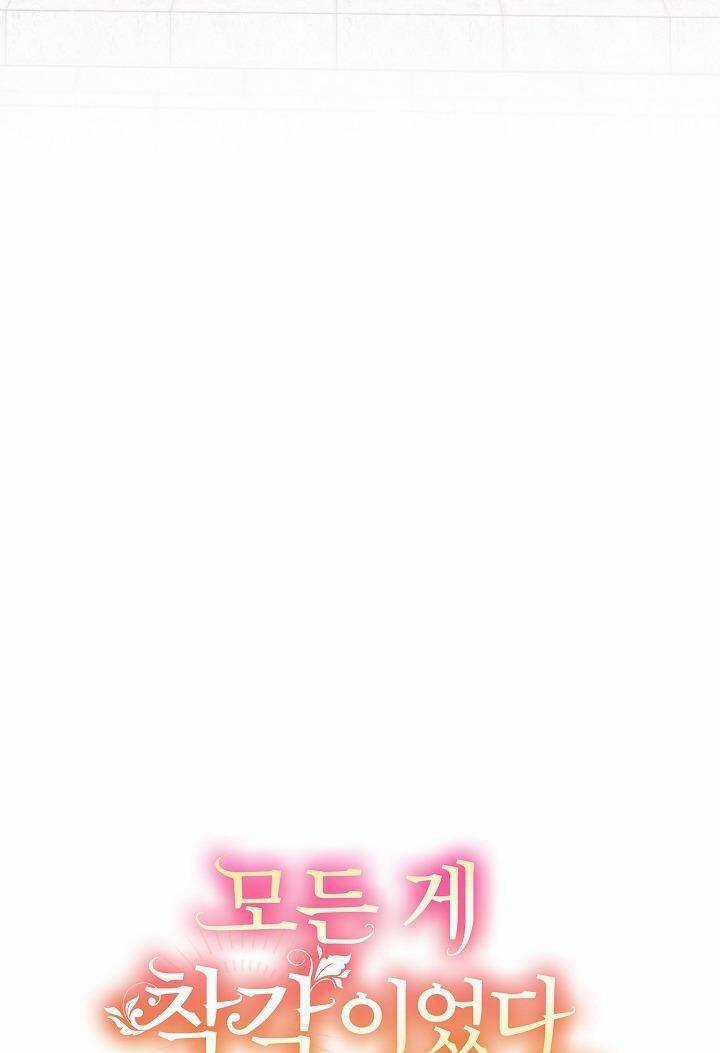 Tất Cả Chỉ Là Sai Lầm Chapter 82 trang 19