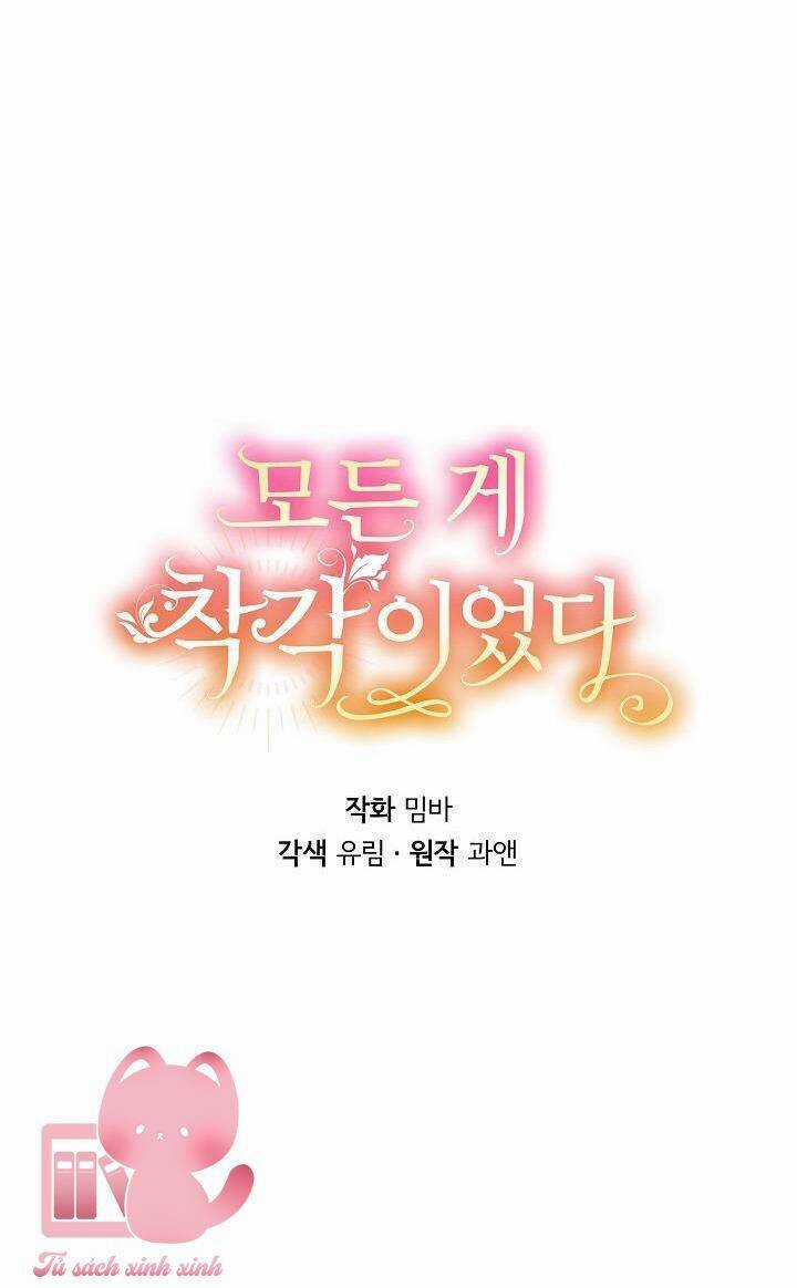 Tất Cả Chỉ Là Sai Lầm Chapter 83 trang 15