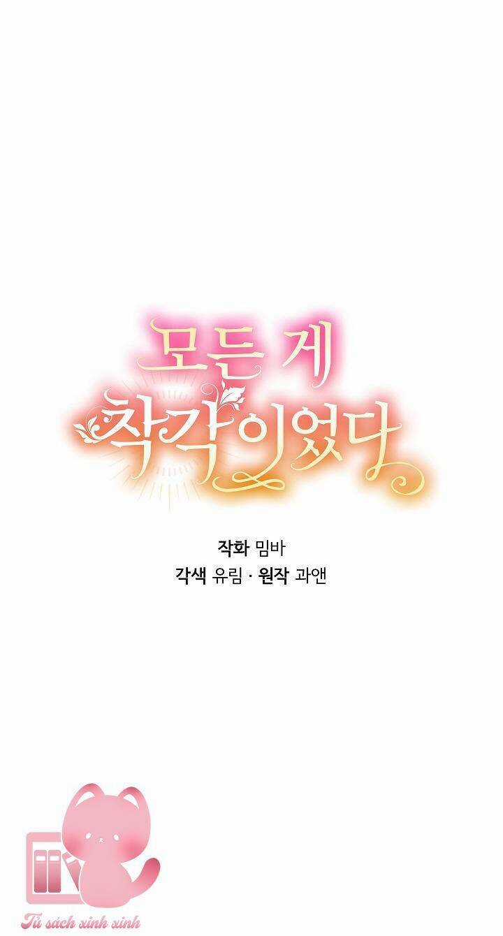 Tất Cả Chỉ Là Sai Lầm Chapter 84 trang 12