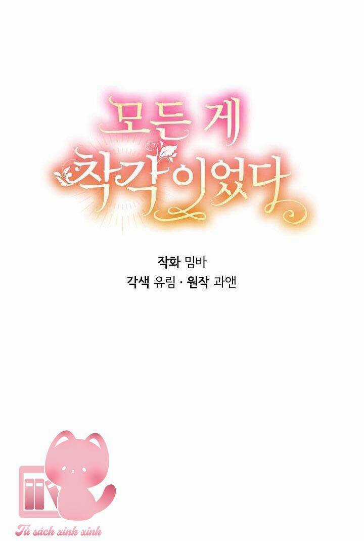 Tất Cả Chỉ Là Sai Lầm Chapter 85 trang 7