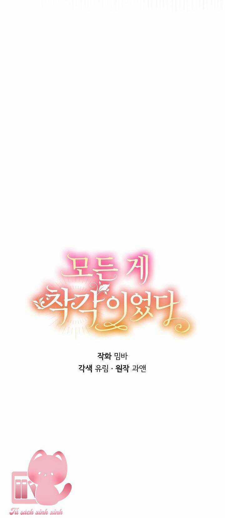 Tất Cả Chỉ Là Sai Lầm Chapter 87 trang 9