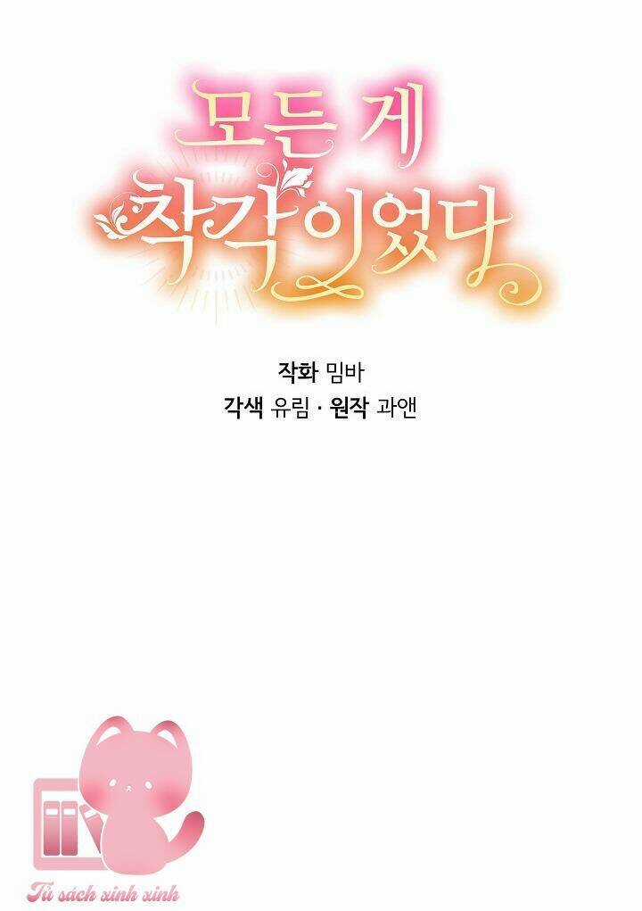 Tất Cả Chỉ Là Sai Lầm Chapter 88 trang 5