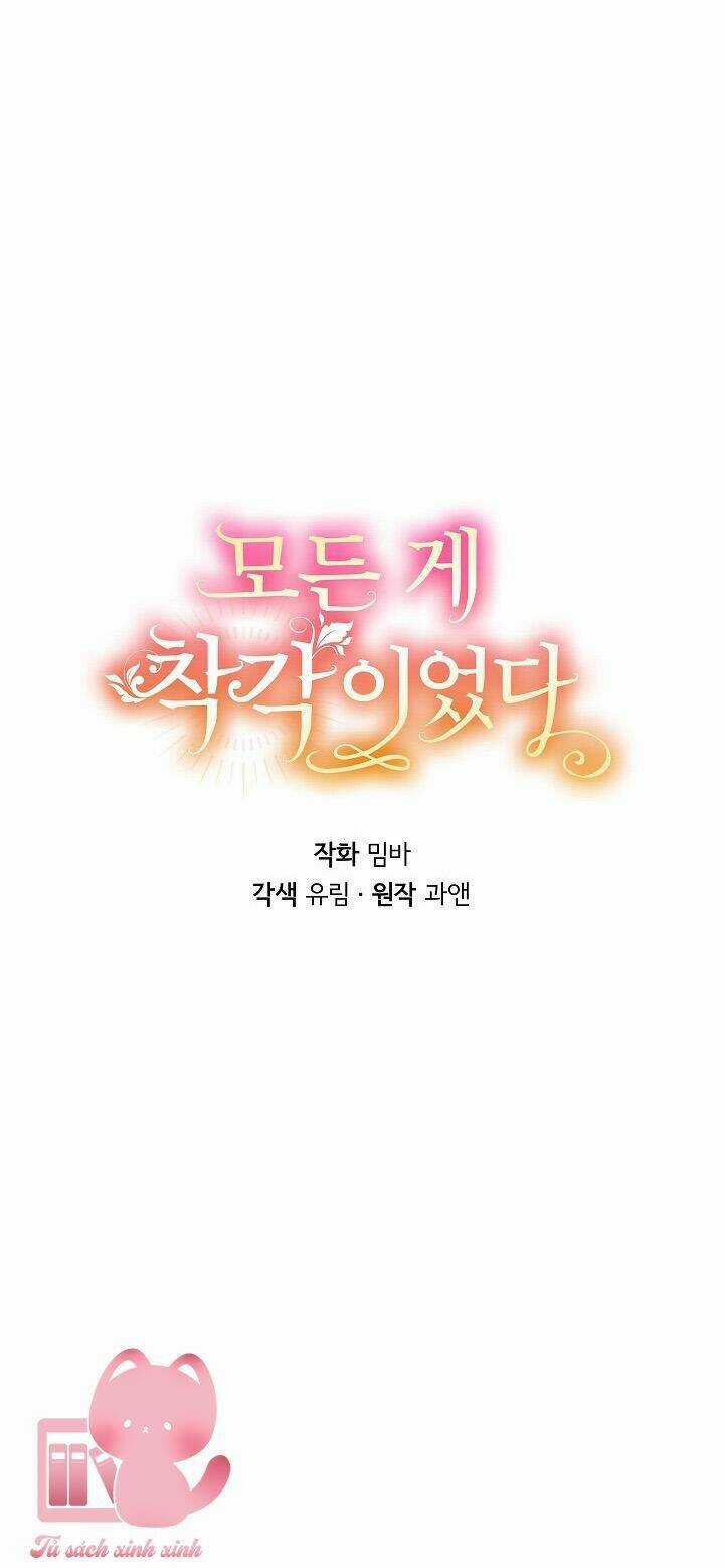 Tất Cả Chỉ Là Sai Lầm Chapter 90 trang 14