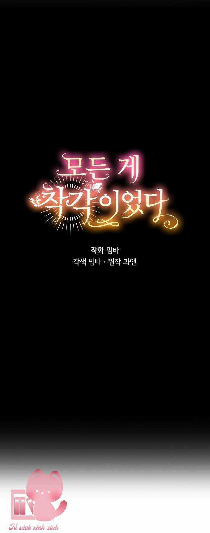 Tất Cả Chỉ Là Sai Lầm Chapter 91 trang 7