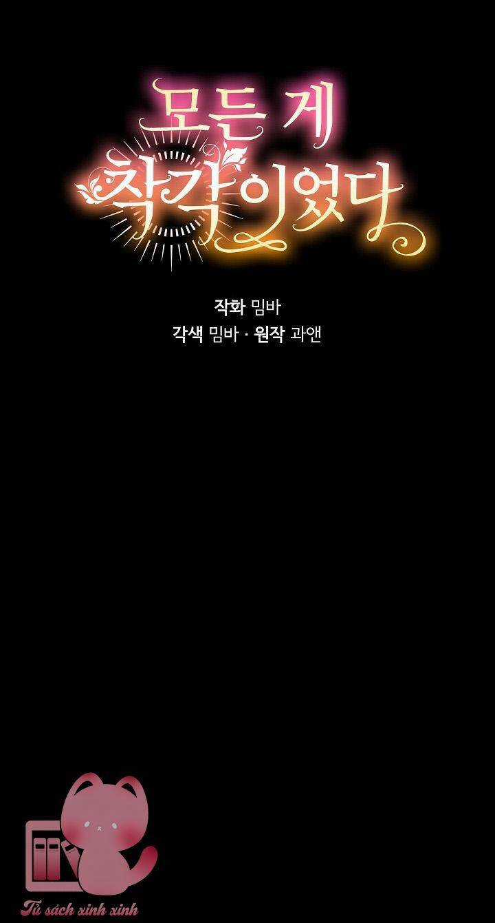 Tất Cả Chỉ Là Sai Lầm Chapter 92 trang 16