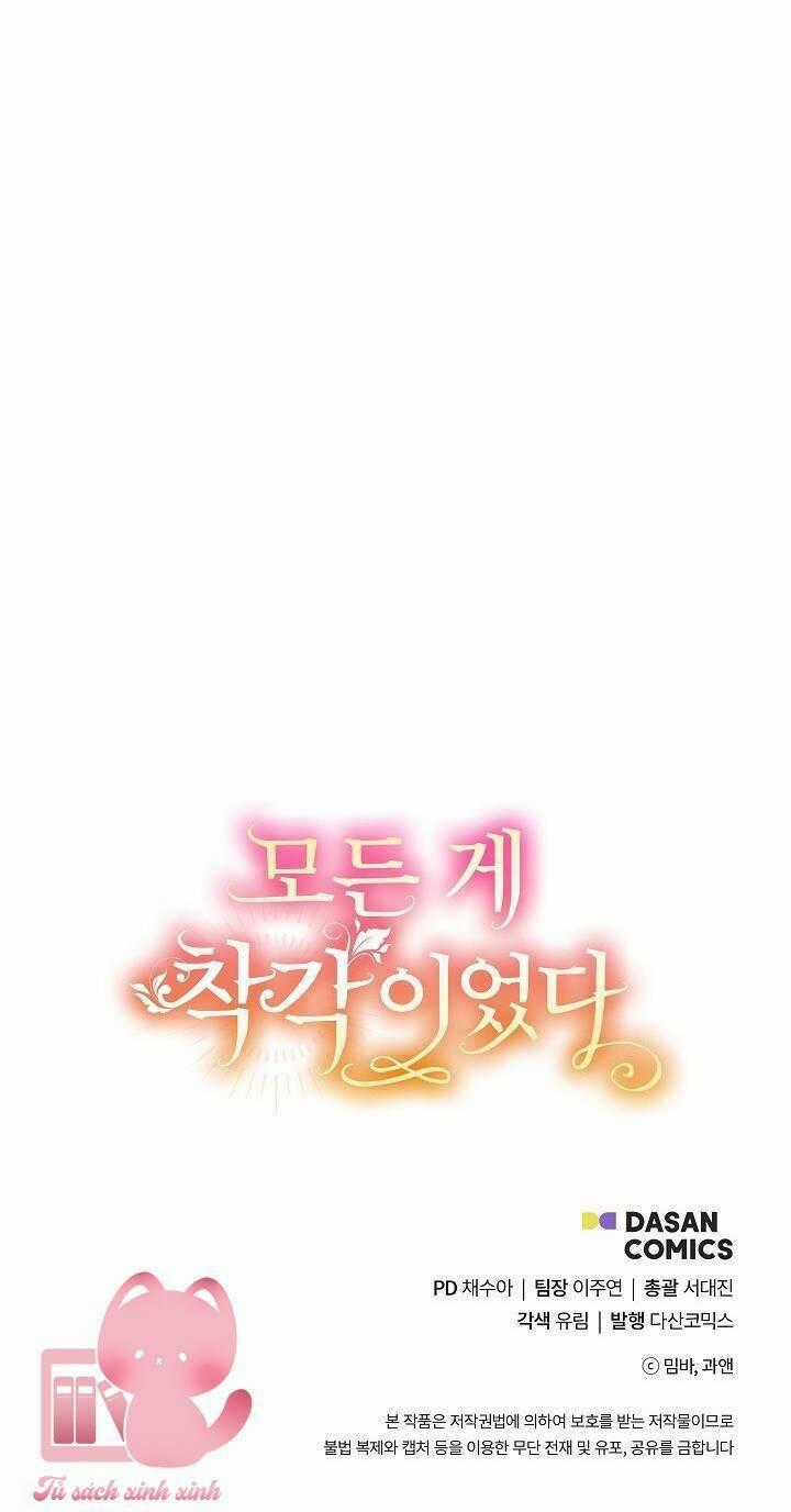 Tất Cả Chỉ Là Sai Lầm Chapter 96 trang 84