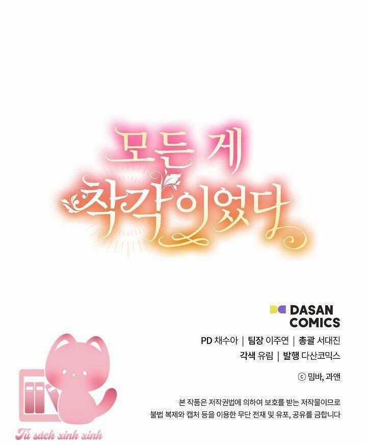 Tất Cả Chỉ Là Sai Lầm Chapter 98 trang 82