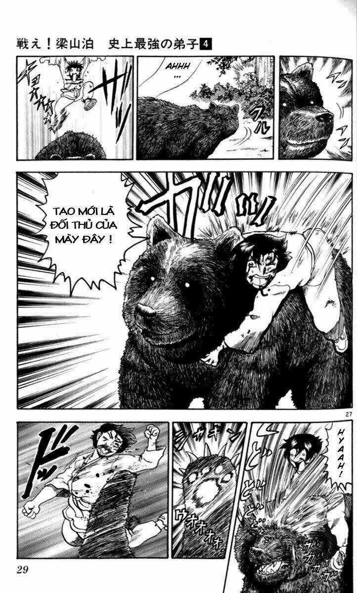 Tatakae! Ryōzanpaku Shijō Saikyō No Deshi Chapter 17 trang 31