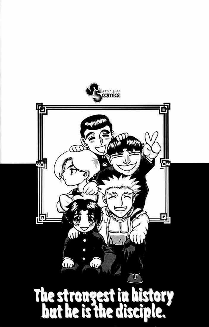 Tatakae! Ryōzanpaku Shijō Saikyō No Deshi Chapter 23 trang 3