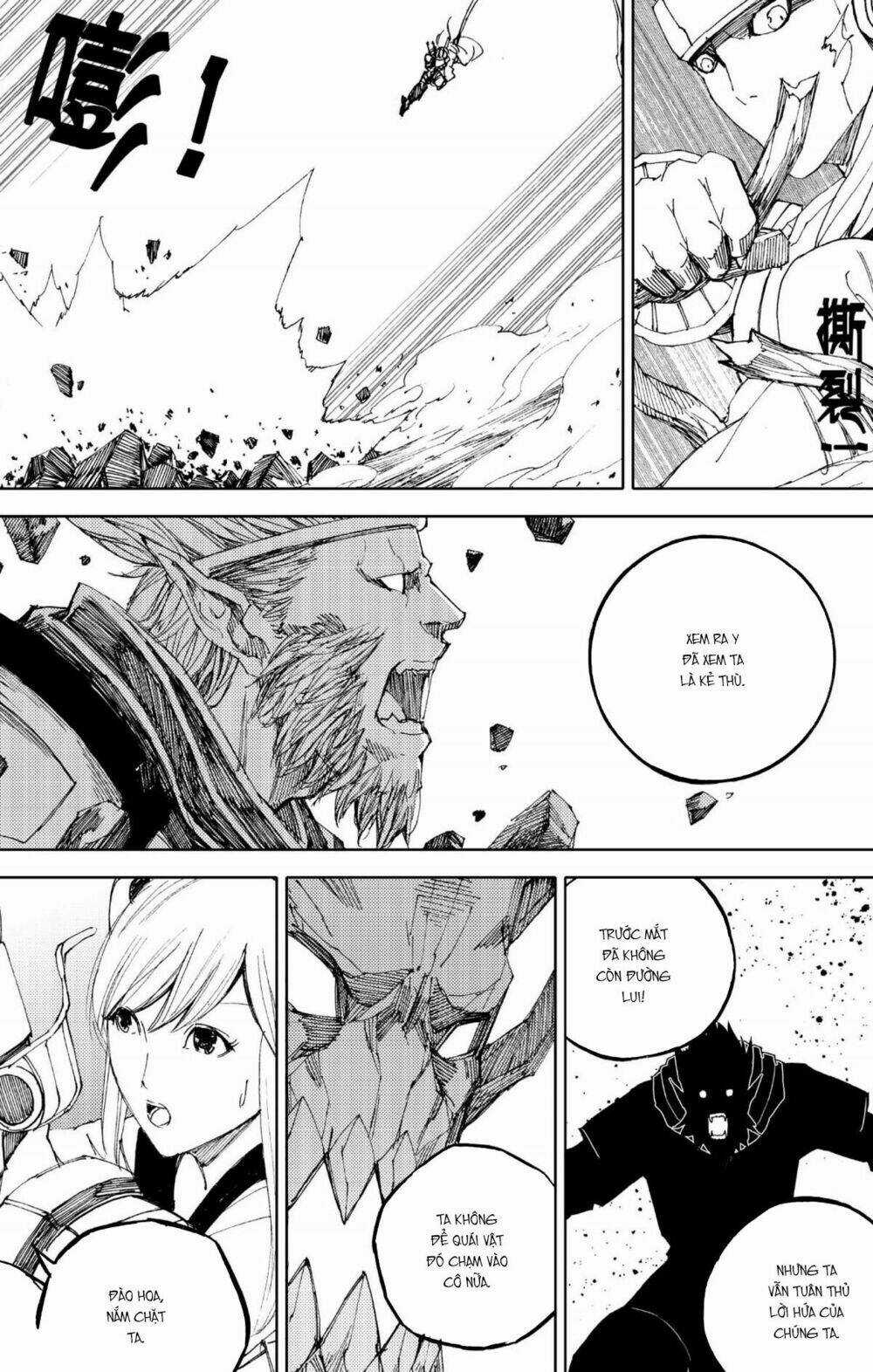 Tây Du Đường Tăng Hàng Ma Chapter 27 trang 6