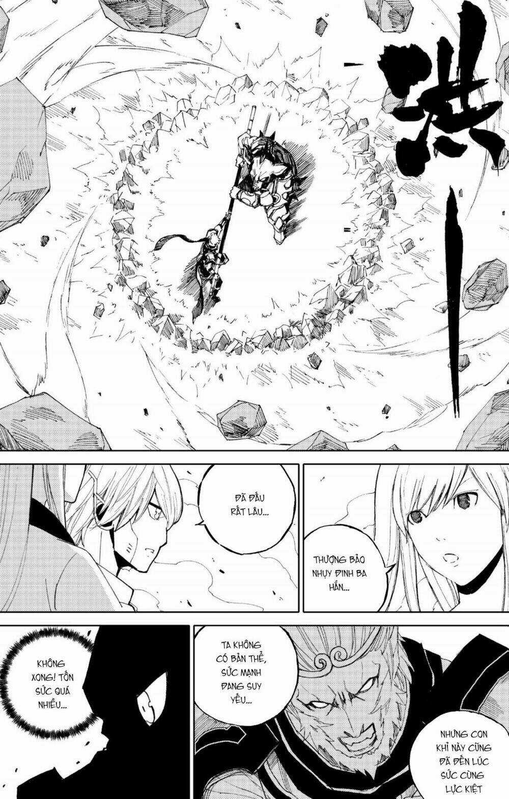 Tây Du Đường Tăng Hàng Ma Chapter 29 trang 3