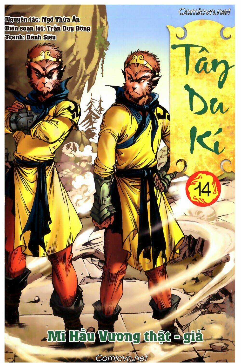 Tây Du Ký màu Chapter 104 trang 0