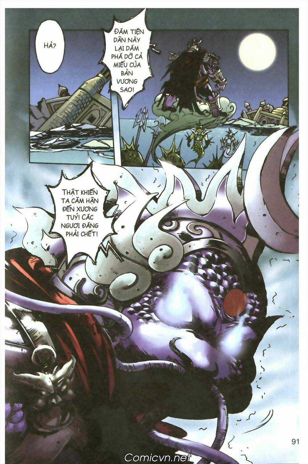 Tây Du Ký màu Chapter 93 trang 27