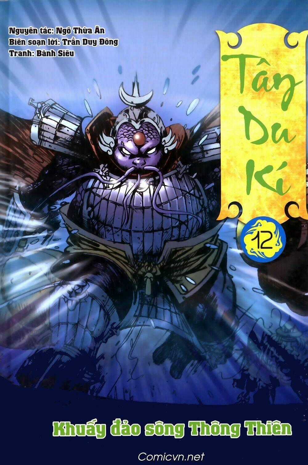 Tây Du Ký màu Chapter 94 trang 0