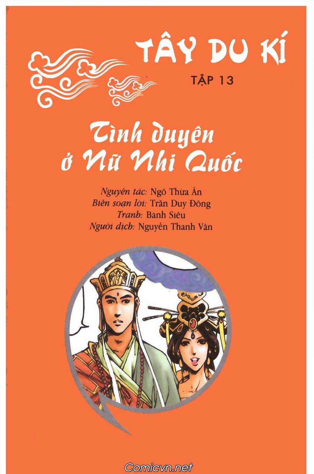 Tây Du Ký màu Chapter 96 trang 1