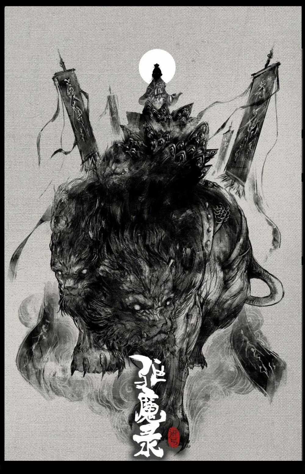 Tây Du Ký Ngoại Truyện Chapter 227 trang 0