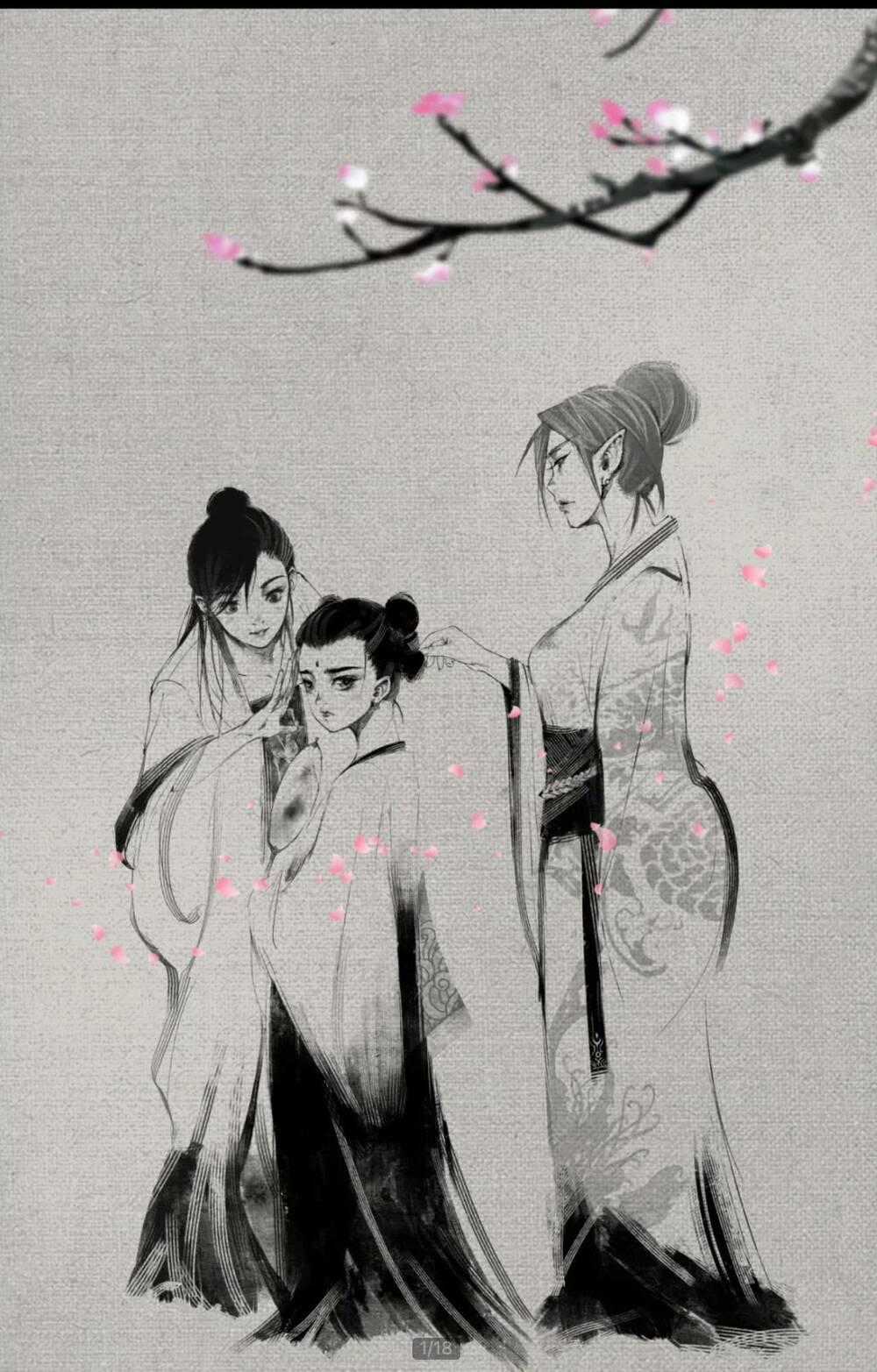 Tây Du Ký Ngoại Truyện Chapter 237 trang 0