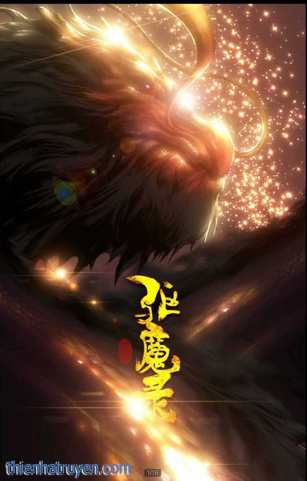 Tây Du Ký Ngoại Truyện Chapter 255 trang 0