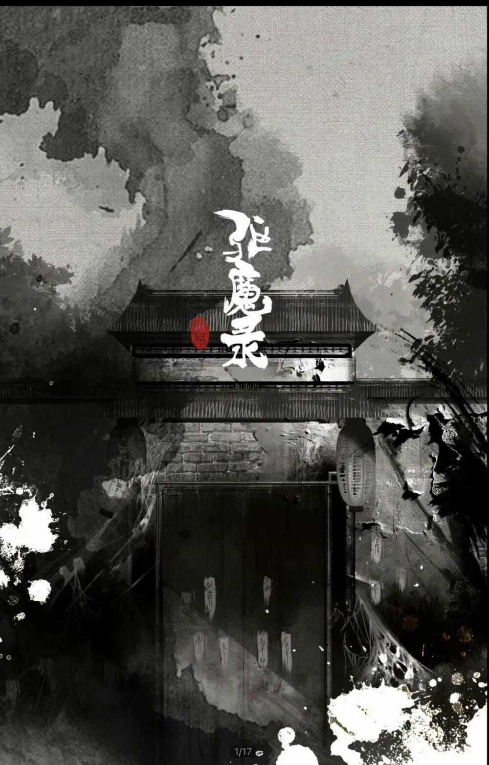 Tây Du Ký Ngoại Truyện Chapter 263 trang 0