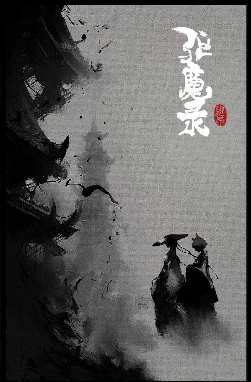 Tây Du Ký Ngoại Truyện Chapter 292 trang 0