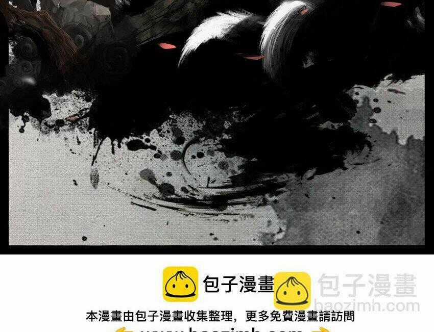 Tây Du Ký Ngoại Truyện Chapter 295 trang 1