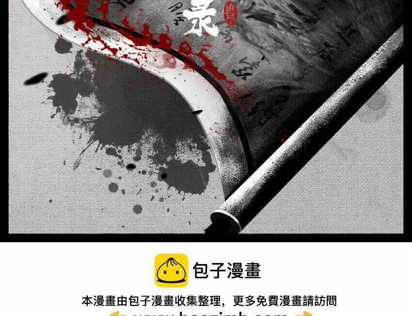 Tây Du Ký Ngoại Truyện Chapter 296 trang 1
